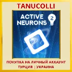 Active Neurons 2 PS4/PS5/PS Турция/Украина - irongamers.ru