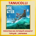 Age of Water PS5/PS Турция/Украина