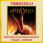 Agony PS4/PS5/PS Турция/Украина