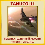 Air Conflicts: Vietnam - U... PS4/PS5/PS Турция/Украина