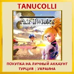 Air Twister PS4/PS5/PS Турция/Украина - irongamers.ru