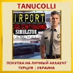 Airport Police Contraband ... PS4/PS5/PS Турция/Украина