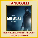 Alan Wake Remastered PS4/PS5/PS Турция/Украина