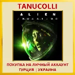 Alien: Isolation™ PS4/PS5/PS Турция/Украина