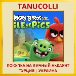 Angry Birds VR: Isle of Pigs PS4/PS5/PS Турция/Украина - irongamers.ru