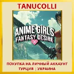 Anime Girls - Fantasy Desire PS4/PS5/PS Турция/Украина - irongamers.ru