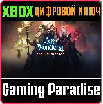 AGE OF WONDERS 4: EXPANSION PASS 3 XBOX SERIES S|X КЛЮЧ