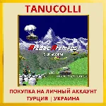 Arcade Archives SILK WORM PS4/PS5/PS Турция/Украина
