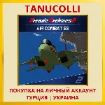 Arcade Archives2 AIR COMBAT 22 PS5/PS Турция/Украина - irongamers.ru