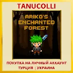 Ariko's Enchanted Forest PS4/PS5/PS Турция/Украина