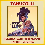 Arsene Lupin - Once A Thief PS4/PS5/PS Турция/Украина