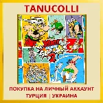 Asterix & Obelix Slap Them... PS4/PS5/PS Турция/Украина