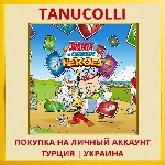 Asterix & Obelix: Heroes PS4/PS5/PS Турция/Украина