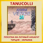 Axiom Verge 2 PS4/PS5/PS Турция/Украина - irongamers.ru