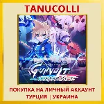 Azure Striker GUNVOLT: STR... PS4/PS5/PS Турция/Украина - irongamers.ru