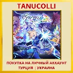 Azure Striker Gunvolt Trilogy ... PS5/PS Турция/Украина - irongamers.ru
