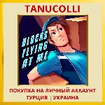 BLOCKS FLYING AT ME PS4/PS5/PS Турция/Украина - irongamers.ru