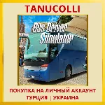 BUS DRIVER SIMULATOR PS4/PS5/PS Турция/Украина