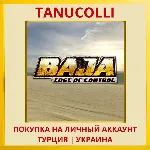 Baja: Edge of Control HD PS4/PS5/PS Турция/Украина