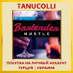 Bartender Hustle PS5/PS Турция/Украина - irongamers.ru