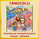 Basketball Club Story PS4/PS5/PS Турция/Украина - irongamers.ru