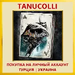 Batman: Return to Arkham PS4/PS5/PS Турция/Украина