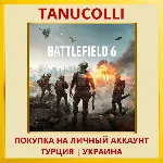 Battlefield 6 PS5/PS Турция/Украина