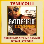 Battlefield™ Hardline PS4/PS5/PS Турция/Украина