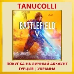 Battlefield™ V PS4/PS5/PS Турция/Украина