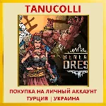 Beneath Oresa PS4/PS5/PS Турция/Украина