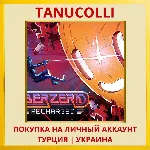 Berzerk: Recharged PS4/PS5/PS Турция/Украина