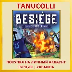 Besiege PS4/PS5/PS Турция/Украина - irongamers.ru