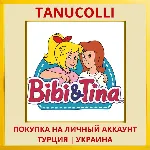Bibi & Tina at the horse farm PS4/PS5/PS Турция/Украина - irongamers.ru
