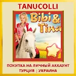 Bibi & Tina – Adventures w... PS4/PS5/PS Турция/Украина - irongamers.ru