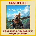 Biomutant PS4/PS5/PS Турция/Украина