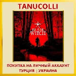Blair Witch PS4/PS5/PS Турция/Украина
