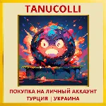 Blast Frenzy PS4/PS5/PS Турция/Украина
