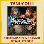 Blazing Strike PS4/PS5/PS Турция/Украина