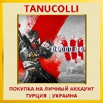 Blood Bowl 3 PS4/PS5/PS Турция/Украина