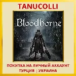 Bloodborne™ PS4/PS5/PS Турция/Украина