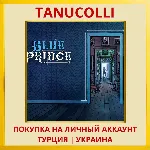 Blue Prince PS5/PS Турция/Украина