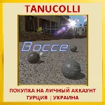 Bocce PS4/PS5/PS Турция/Украина - irongamers.ru