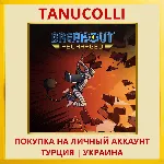 Breakout: Recharged PS4/PS5/PS Турция/Украина