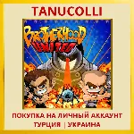 Brotherhood United PS4/PS5/PS Турция/Украина