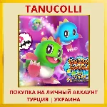 Bubble Bobble 4 Friends: T... PS4/PS5/PS Турция/Украина - irongamers.ru