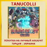Bubble Ghost Remake PS5/PS Турция/Украина - irongamers.ru