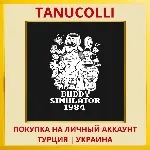 Buddy Simulator 1984 PS4/PS5/PS Турция/Украина - irongamers.ru