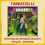 Bunker 22 PS4/PS5/PS Турция/Украина - irongamers.ru