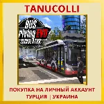 Bus Driving Simulator : EVO PS4/PS5/PS Турция/Украина