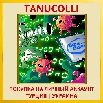 Byte The Bullet PS4/PS5/PS Турция/Украина